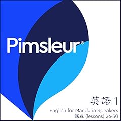 Couverture de Pimsleur English for Chinese (Mandarin) Speakers Level 1 Lessons 26-30