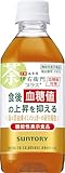 [機能性表示食品] サントリー 伊右衛門プラス 血糖値対策 350ml×24本