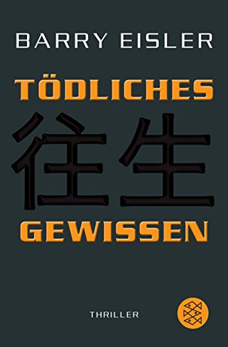 Tödliches Gewissen: Der vierte Auftrag für den Tokio Killer. Thriller Tödliches Gewissen: Der vierte Auftrag für den Tokio Killer. Thriller