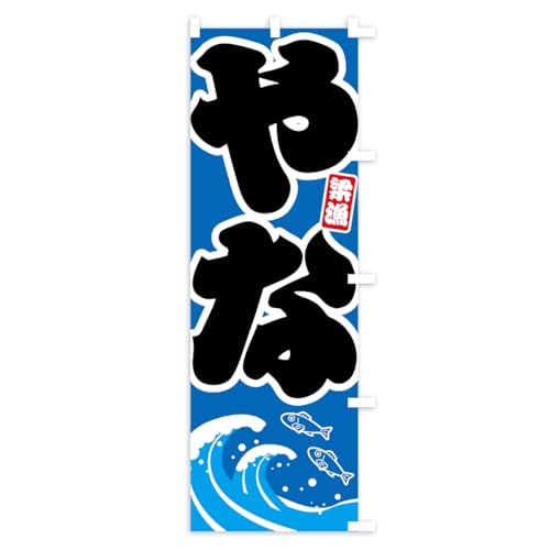 �̂ڂ�� ��ȁE���i�E���� �V���[�g60x150cm �E�`�` AWHX_CSR �O�b�Y�v��/GoodsPro
