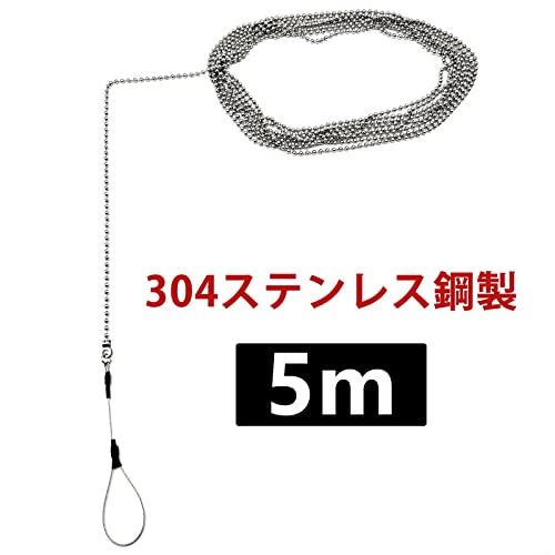 配線ガイド 直径Φ4.0mm*5mボールチェーン 強力チェーン通線 
