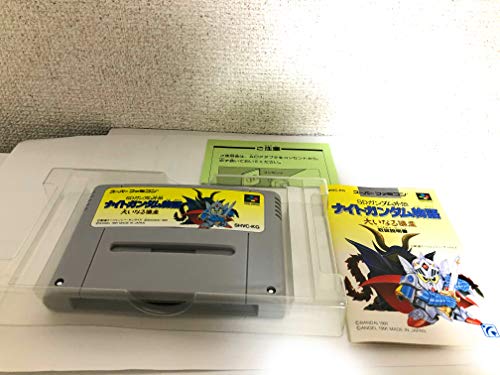 SDガンダム外伝 ナイトガンダム物語 大いなる遺産の関連画像1