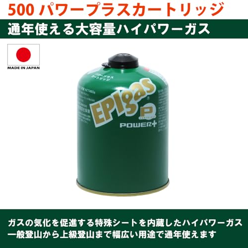 イーピーアイガス EPIgas 500パワープラスカートリッジ G-7010