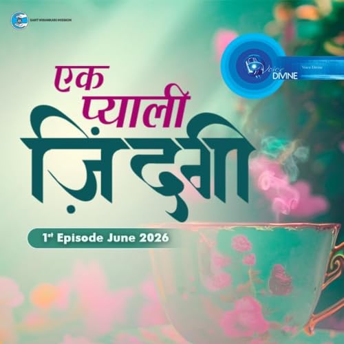 Ek Pyali Zindagi ::: June 2026