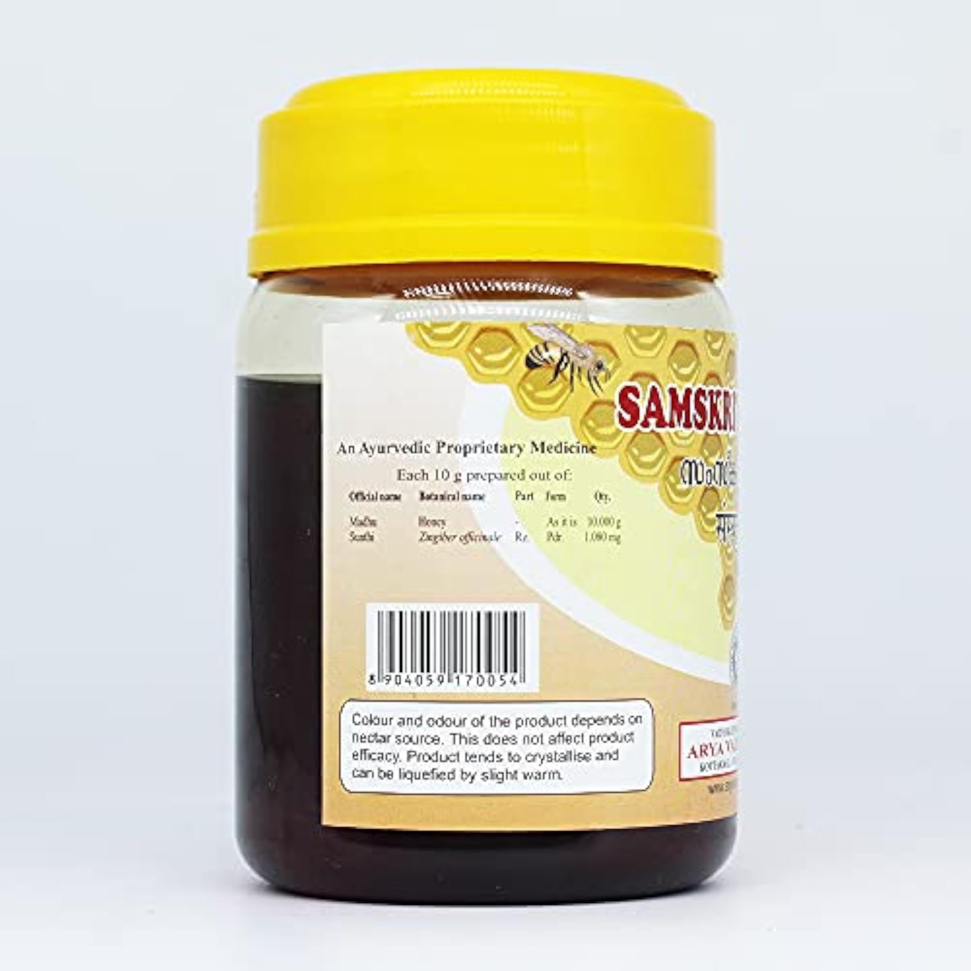 Samskritha Madhu-250GM, Pack Of 1