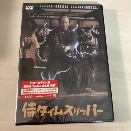 侍タイムスリッパー '24未来映画社のサムネイル