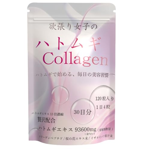 �n�g���M �͂Ƃނ� �T�v�������g �n�g�� �R���[�Q�� �r�^�~�� �y�~���菗�q�̃n�g���Mcollagen�z30���� 13�{�Z�k