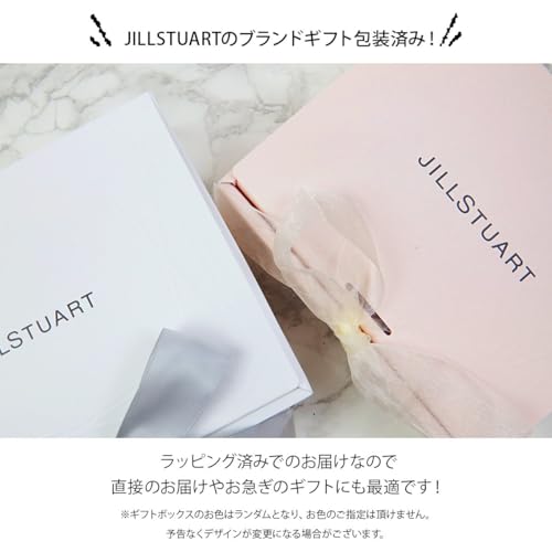 JILLSTUART（ジルスチュアート）『リペア＆グロウヘアオイル』