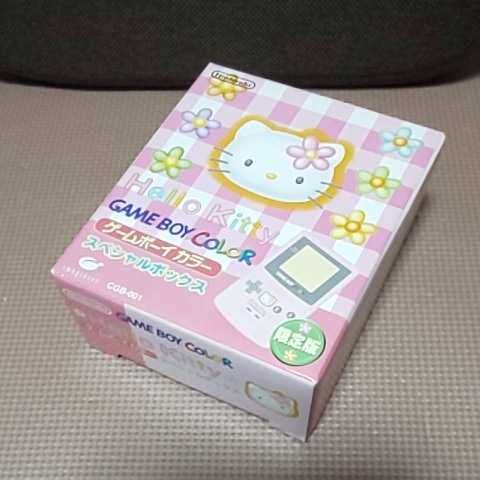 Amazon.co.jp: レア ゲームボーイカラー 本体 ハローキティ スペシャル 