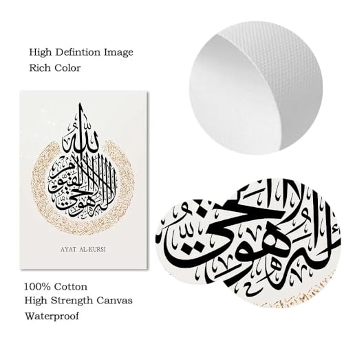 Impression sur toile calligraphie arabe d'art mural moderne - 4