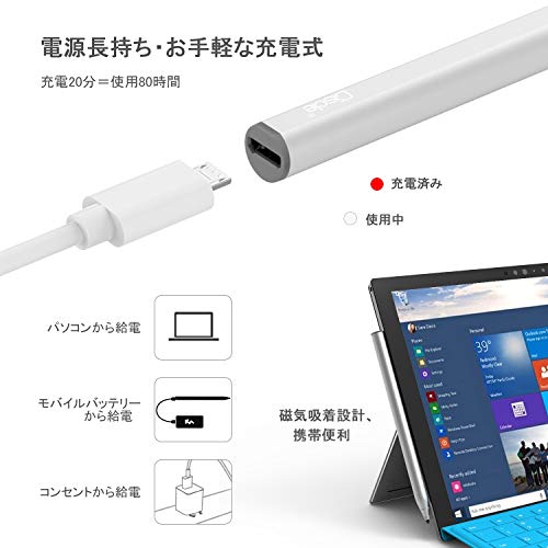 図解 Surfaceペンの設定 反応しない時の対処法を紹介 売買コムズ