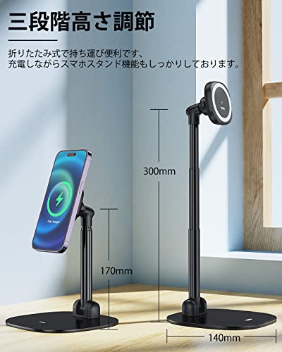 VRIG スマホスタンド 2in1 ワイヤレス充電器 15W急速充電 卓上 Magsafeスタンド 携帯スタンド 磁気マグネット式 （磁気増強メタルリング付き） 3段階高さ 360°置き対応 横置き 縦置き 折りたたみ 片手操作 置くだけ充電 iPhone 16/15/14/13/12シリーズ/XIAOMI/Galaxy等QI機種対応