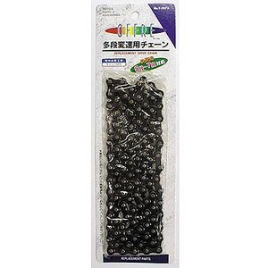 Captain Stag Y-2673 Offle Multi-Speed Chain