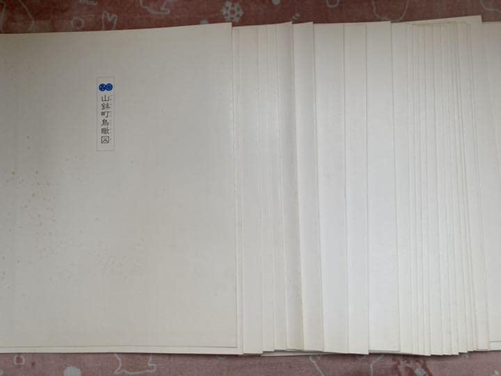 Amazon.co.jp: 祇園祭 山鉾絵図 西脇友一 京都名所行事絵図刊行会 限定 