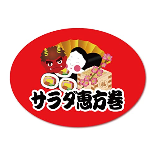 �b���� �V�[�� 450������ �T���_�b���� �T�C�Y37×27mm setsubun2038