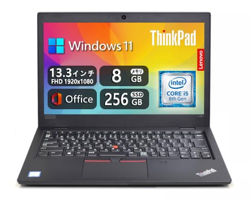 Amazon.co.jp: 【整備済み品】 軽量薄型モバイルノートThinkPad L390 