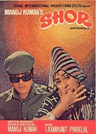 Shor (Year 1973) * Manoj Kumar, Jaya Bhaduri