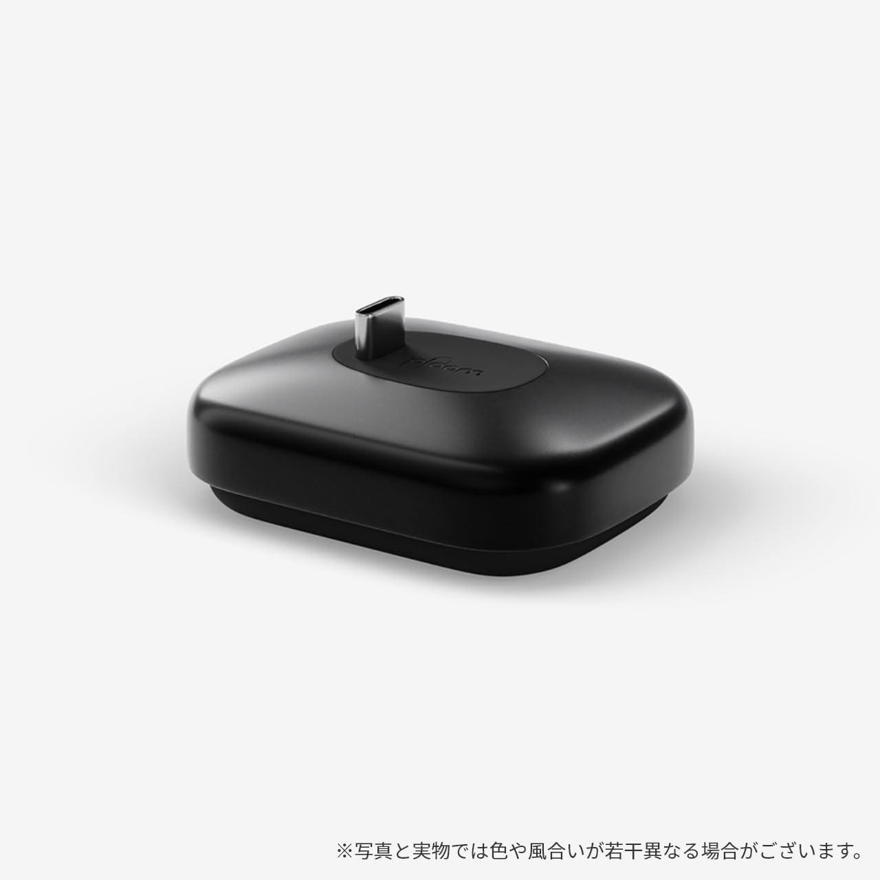 Amazon.co.jp: Ploom X プルームエックス 充電スタンド ドッキング 