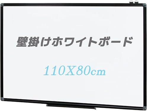 ���C�z���C�g�{�[�h 110×80cm �Ǌ|�� �u���b�N�A���~�t���[�� �����ɂ����\�� �ϋv�� ��c/����/����p