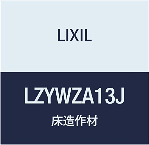 LIXIL(NV) Interio  VbT y 3^Cv LZYWZA13J NGzCg 90×150×2950mm