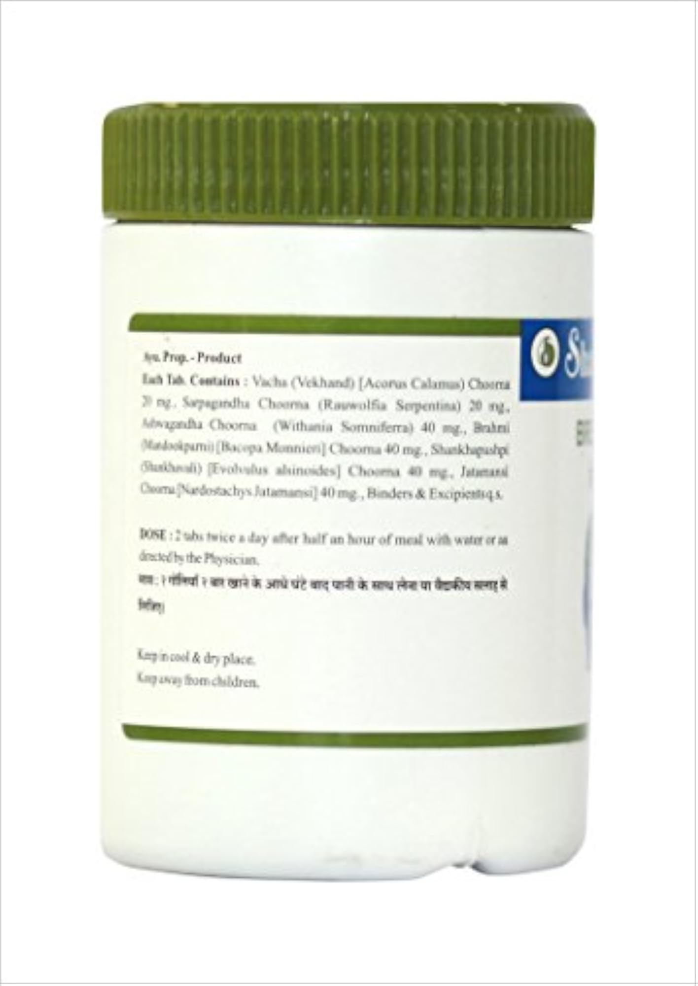 Sharangdhar Brenkam Ayurvedic Tablets, Pack of 3