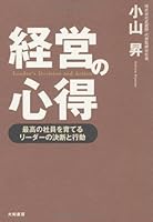 ????? ~???????????????????~ 447979333X Book Cover