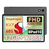 BNCF 10.1 inch Snapdragon 685 Android 14 Tablet, FHD IPS 1920x1200 Resolution 60Hz Reflex Bpad 10 with Widevine L1, 12GB+128GB(1TB Expand), 5MP+5MP Camera, 2.4G/5G WiFi+BT5.0, 6500mAh