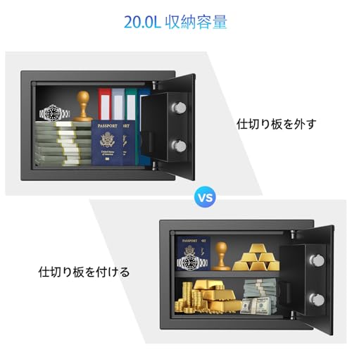WASJOYE 指紋認証式 金庫 小型 電子金庫 家庭用 業務用 A4用紙対応 固定可能 鍵付き 防犯箱 セキュリティーボックス おしゃれなデザイン指紋認証セキュリティーボックス(22.0L) の商品画像 4