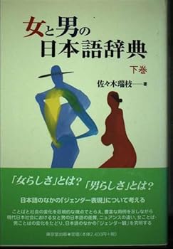 Tankobon Hardcover ?????????<??> Book