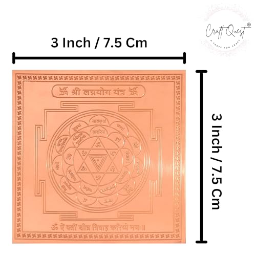 Image of Lagna YOG Yantra /Shighra Vivah Yantra Orignal - Copper - (3 X 3 inches, Brown)