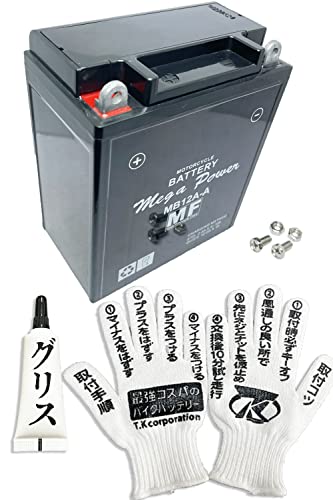 メガパワー バイク バッテリー MB12A-A 【安心セット】 一年保証 メンテナンスフリー (YB12A-A / GM12AZ-4A-1 / FB12A-A) 互換品 グリス 軍手 セット