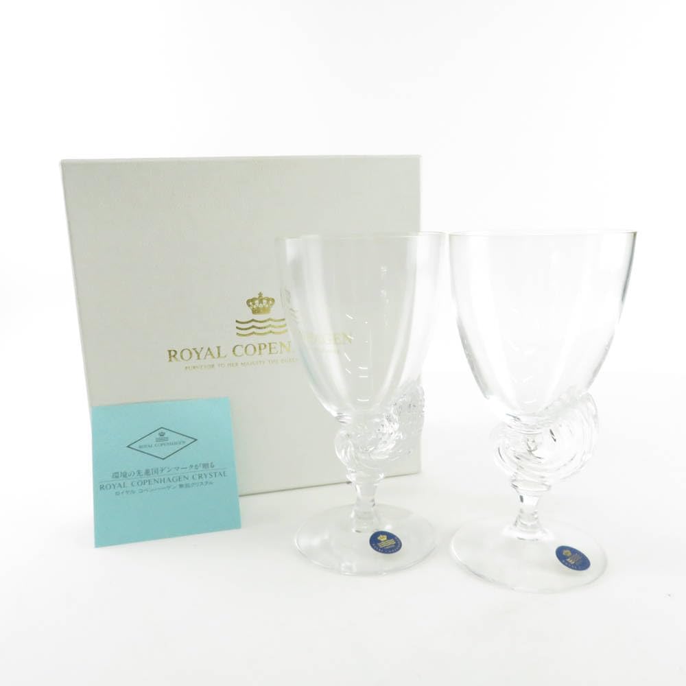 Amazon.co.jp: ROYAL COPENHAGEN ロイヤルコペンハーゲン ネプチューン 
