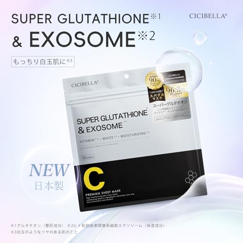 シシベラ『SUPERGLUTATHIONE×EXOSOME』