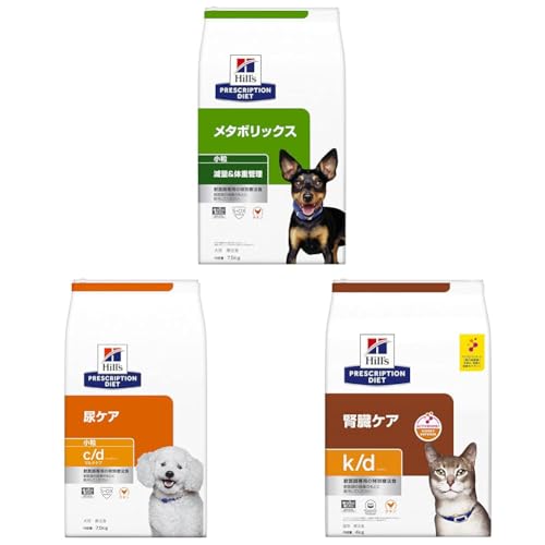 【セット買い】ヒルズ プリスクリプションダイエット ドッグフード ドライ メタボリックス 小粒 チキン 体重管理 犬用 特別療法食 7.5kg + ドッグフード ドライ c/d シーディー マルチケア 小粒 チキン 尿ケア 犬用 特別療法食 7.5kg +