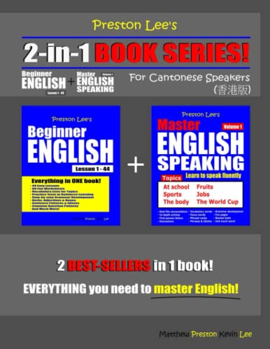 Preston Lee’s Beginner English Lesson 1 - 44 For Cantonese Speakers + Master English Speaking - Volume 1 (Preston Lee's English For Cantonese Speakers) image 2