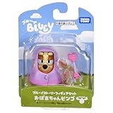タカラトミー(TAKARA TOMY) ブルーイ ブルーイストーリーフィギュアセット おばあちゃんビンゴ