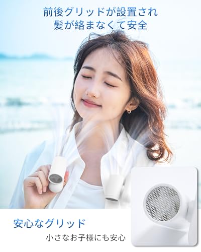 Balin 首掛け扇風機 ネックファン F93 の商品画像 6