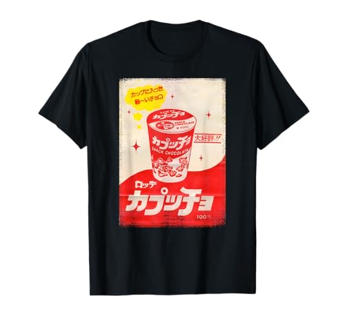 Snack au Chocolat d'affiche Rétro Japonaise Vintage T-Shirt
