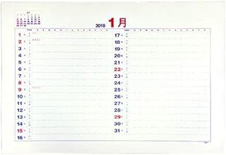 【2019年1月始まり】 ライフ 2019月間予定表 卓上型 ［時間軸付き］ A3AS 中紙 日曜始まり