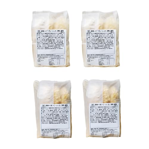 コロモア 羊蹄ほくっと男爵×羊蹄ごろっと男爵セット(各2袋) | コロッケ 弁当 お弁当 おつまみ 冷凍 おかず 便利 ほくほく コク[070071]