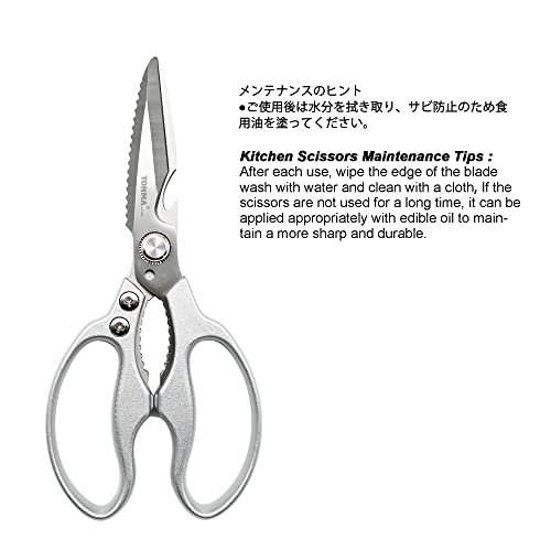 Tonma [Made In Japan] Kitchen Shears Heavy Duty, Multipurpose Stainless Steel Poultry Shears Dishwasher Safe, Japanese Kitchen Scissors Sharp Non-Slip Cooking Scissors For Chicken, Fish, Food, Herbs #TOP5