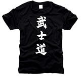 Schlauchware FOTL / B&C / Gildan Bushido - Der Weg des Kriegers - T-Shirt, Gr. M