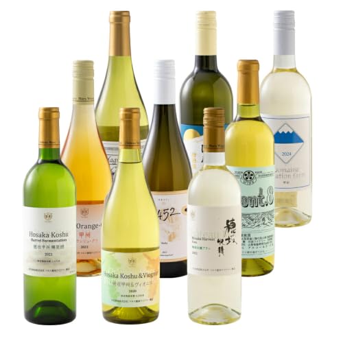 ワイン 白ワイン好き必見!お得な白ワイン9本 飲み比べセット 750ml×8本 720ml×1本 [株式会社まあめいく 山梨県 韮崎市 20745324]