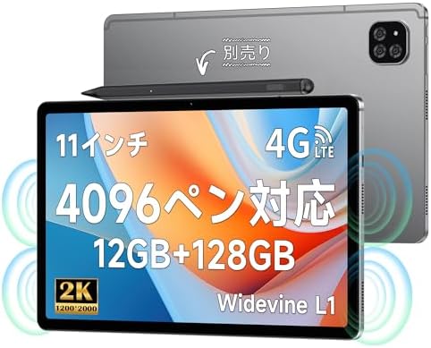 Amazon.co.jp: ALLDOCUBE X Neoタブレット10.5インチSnapdragon 660 8 
