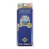 クツワ ペンケース 筆入 ピッタントン 2ドア マリンブルー CH212MB