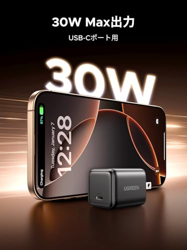 UGREEN 30W USB-C 充電器 type c 【PSE技術基準適合/PD3.0対応/30W急速充電】コンパクトデザイン GaN チャージャー iphone17/16/15/14/13/iPad/GalaxyS25-S10/Android各種機器対応 Cポート*1