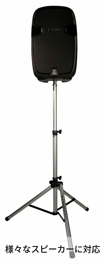 Amazon.co.jp: ULTIMATE アルティメイト スピーカースタンド 三脚 