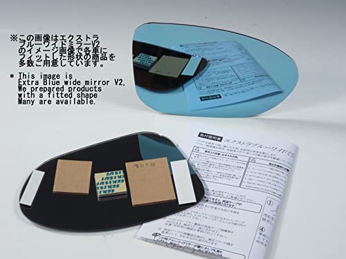 ���C�h��680R�̋ɍL���E_�g���^PA16,GR�����XBSM���ԗp2020/01�ȍ~�p�G�N�X�g���u���[���C�h�~���[�o�[�W����2 ���E�Z�b�g