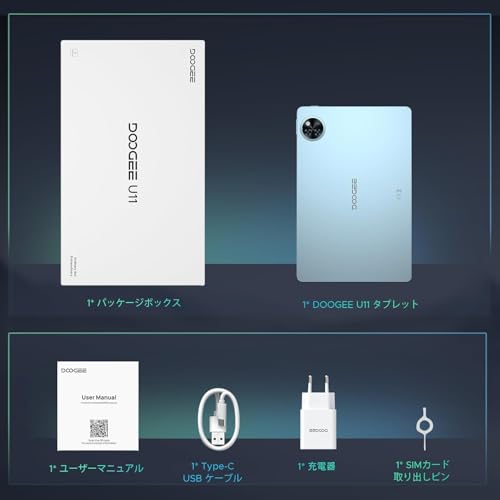 DOOGEE U11 の商品画像 8