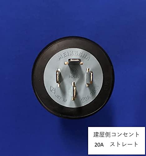 送料込み】住友電動フォークリフト 新品充電コード【20A3m】